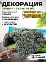 Akvariumo derva vėžlys deginimosi augintinis laipiojimo slėptuvė namelis deginimosi šlaitas vėžlio urvas slėptuvė namelis One Size gray
