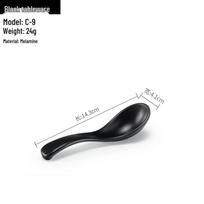 Melamine Small Bowl Set: Imitation Porcelain Hot Pot Dish, Cup, Spoon, Seasoning Bowl, Dipping Sauce Plate, Plastic Water Bowl. black