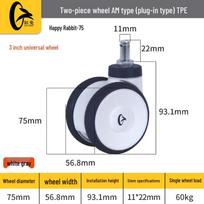 3/4  All-Plastic Medical Swivel Caster Wheel, TPE Rubber, Threaded Stem, Silent Medical Equipment Trolley Wheel.