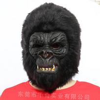 New King Kong Headgear King Kong Movie Series Monster Latex Dinosaur Full-Face Mask cos Party props black