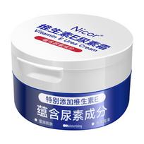 Nicor Vitamin E Urea Moisturizing Cream: Hydrating Anti-Dryness Lotion for Cracked Skin Care. white