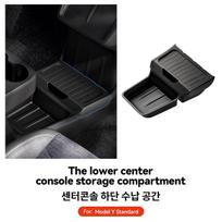 YZ for Tesla Model Y Standard Juniper TPE Under Central Control Storage Box TPE Flip Cover Tissue Box Storage Bin Car Accessorie Model Y Standard