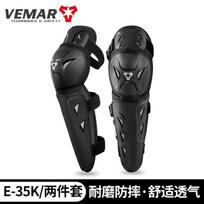 VEMAR Motorcycle Knee Pads Cycling Protective Gear Safety Guard Off-Road Riding Outdoor Sports Adult Unisex Medium black