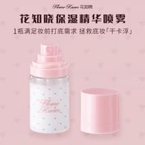 Flower Knows Makeup Moisturizing Essence Setting Spray Primer Skin Care Products Hydrating Face Mist All-Day Moisturizing Spray