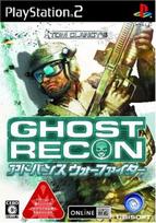 Ghost Recon Advanced Warfighter