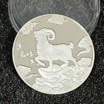 2027 Year of the Goat Collectible Zodiac Coin 1Pcs Exquisite Souvenir Lucky Coin Perfect for New Year Home Decor Gifting Collection A2 beige