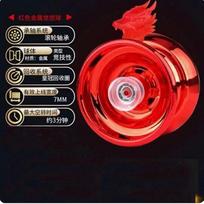 Professional Yoyo Competition Special Children'S Boys And Girls Fantasy Metal Swirl Primary School Yoyo Toy auksas