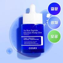 COSRX The Blue Peptide Bakuchiol Plump Glow Serum 50ml blue