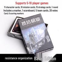 Avalon Resistance: Upgraded Chinese Version with Expansion Beyond Werewolf Game gray