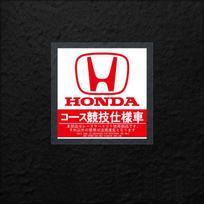 JDM lipdukas Honda Mugen Power Civic Accords CRV Odyssy Hrv Jazz CBR VTEC VFR Automobilio priekiniam stiklui Elektrostatine plėvele CB0 white