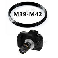 M39 į M42 objektyvo adapterio žiedas kameros korpusui M42 Camera Interface black