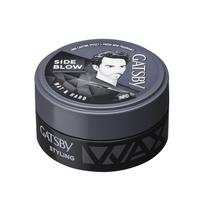 @ Gatsby Styling Wax Mat And Hard Hair Wax 75g UKR404_60%OFF gray