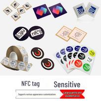 NFC Sticker Tag: RFID Chip for Auto-WiFi Connection & Music Playback ntag213 Wet Tag [25mm]