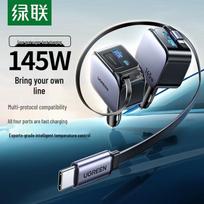 UGREEN 145W USB Car Charger with Ret retractable Cable