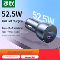 UGREEN 52.5W GaN Dual Port Car Charger