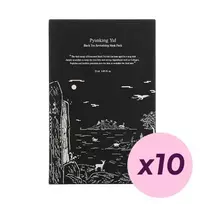 Pyunkang Yul - Black Tea Revitalizing Mask Pack, 10ea