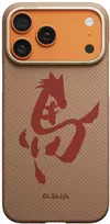 PITAKA Edge Case Ink Horse Painting iPhone 17 Pro dėklas auksinis ir jade