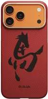 PITAKA Edge Case Ink Horse Painting dėklas iPhone 17 Pro cinoberinis