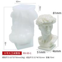 Large David Silicone Candle Mold DIY Portrait Human Body Candle Making Soap Caly Resin Mold Gift Craft Supplies Home Decoration gray