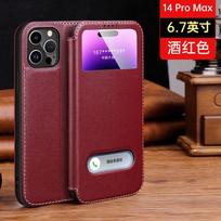 Genuine Leather Flip Case With Window IPhone 15 Pro Max 6.7 Inch Shockproof Magnetic Stand Cover In Burgundy Navy Black Tan iPhone 15 Pro Max vyno raudonos spalvos