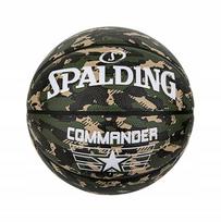 Krepšinio kamuolys Spalding POWER VII 7 dydis