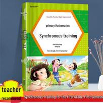 Grades 1-3 Chinese & Math Practice Book: Synchronized Lessons and Exercises white
