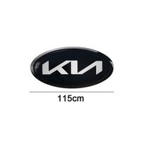 Automobilio priekinio variklio dangčio emblema, galinės bagažinės lipdukas-ženklelis, skirtas KIA Sportage Ceed Sorento Cerato Optima Picanto Rio Soul, Automobilio aksesuarai
