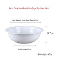 Klasikinis didelis baltas emaliuotas dubuo plovimui, maišymui ir kt.: Sustiprintas dizainas virtuvės reikmėms