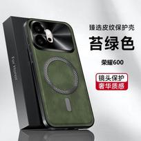For Magsafe Magnetic Case for Honor 600 Pro Global Edition Cover Leather Soft Shockproof  Metal Camera Protector Shell Fundas Honor 600 Pro gray