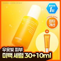 Celimax [txa] Celimax Tranexamic Acid Brightening Blemish Serum 30ml Plan  +10ml white