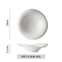Quicksand Cloud Plate, Dessert Bowl, Ceramic High-End Western Tableware, Ins Salad Bowl, Special-Shaped French Soup Bowl, Stretch Bowl gray