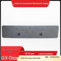 Mercedes-Benz GLK-Class X204 (2009-2015) Front License Plate Holder: Compatible with GLK250, GLK350 (Part No. 2048850281). Large