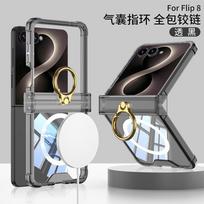 Galaxy Z Flip 8 dėklas su 4 kampų oro pagalvėlėmis, smūgiams atsparus dizainas, įmontuotas magnetinis žiedas, stovas, vyrių apsauginis dangtelis Samsung Galaxy Z Flip8