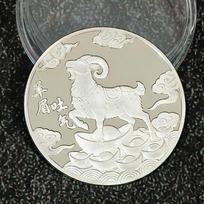 1Pcs 2027 Year of the Goat Collectible Commemorative Coin Exquisite Metal Souvenir Coin for New Year Present A2 beige