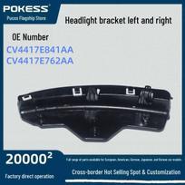 Kuga Headlight Bracket Set (Left & Right) - Models: CV4417E841AA, CV4417E762AA Headlight bracket pair (Left & Right) black