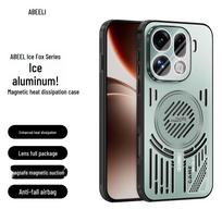 OPPO Find X9 Ultra Magnetic Cooling & Drop-proof Case for Reno 15 Pro Reno 14 šviesiai mėlyna spalva