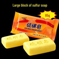 Refreshing 130g Sulfur Soap Bar: Oil Control for Hands, Face, Body & Clothes beige