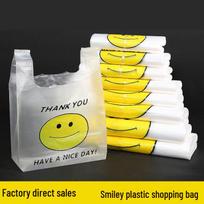 Skaidrus veidelio formos plastikinis pirkinių maišelis, skirtas apsipirkinėti, vaisių turgui ir maisto išsinešti pakuotėms Thick Medium - 24*38 cm (50 pcs) yellow