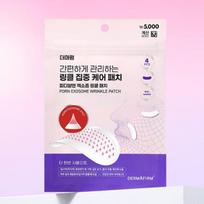 DERMAFIRM PDRN Exosome Wrinkle Patch – Firming & Wrinkle Care Facial Patches | 4 Patches white