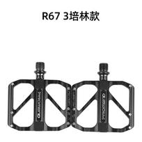 PROMEND Aluminum Bicycle Pedals With Sealed Bearings Quick Release Road Mountain Bikes Shimano PD-R67 Standard Model black