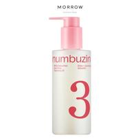 [NUMBUZIN] No.3 Bifida Bakuchiol Skin Softening Cleansing Oil Lightweight Makeup Remover 200ml 200ml 2EA white