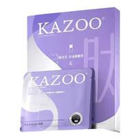 KAZOO peptidinė stangrinanti ir nuo raukšlių kaklo kaukė pink