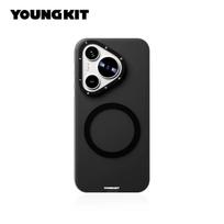 YOUNGKIT Magnetic Case For Huawei Pura 80 Ultra Micro Matte Back Cover Shell 1PC&ForHWPura80Ultra gray