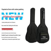41 colio storio paminkštintas dvigubas peties gitaros kuprinė su individualiu logotipu 36 colių liaudiškoms gitaroms black