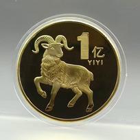 Goat Zodiac Commemorative Coin Gold Silver Plating Detailed Carving Limited Collectible Souvenir for Business Gift Personal Collection A1 brown