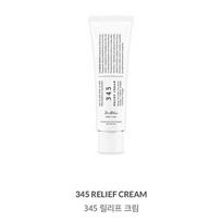 DR.Althea 345 Kremas Korėjietiškas drėkinamasis kremas, drėkinantis ir glotninantis odą, lengvos, neriebios formulės, 50ml 1pc
