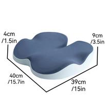 1pc Office Chair Seat Cushion, Memory Foam Hard Bone Pad, Can Relieve  Lower Back Pain, Correct Sitting Posture mėlyna