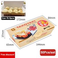 50 vnt. Aštuonkojų kamuoliukų pakuotės dėžutė Japoniško gatvės maisto Takoyaki Vienkartinis išsinešimui Užkandžių pakuotės popierinis indelis Šventės reikmenys 50pcs box of 4pcs beige