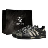 Adidas Superstar 2 Kaleidoscope, Dust Scale, Shopping Bag Abrasion Resistant Low top Skateboard Shoes Unisex Black JI0079(Team1024-S-BOX) 43⅓ black
