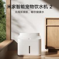 Xiaomi Mijia Wireless Smart Pet Water Fountain 2 white